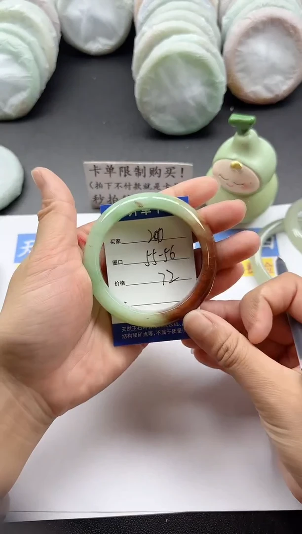 未镶嵌手镯石英质玉200