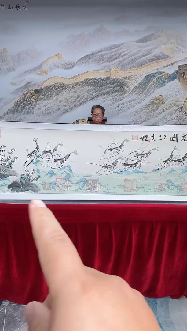 书法崔书体-九龙图-精品书画