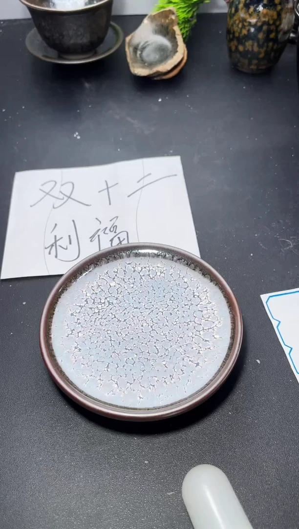 茶盏348叶紫建盏