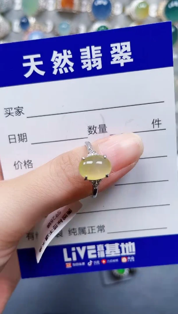 银S925镶嵌戒指翡翠264