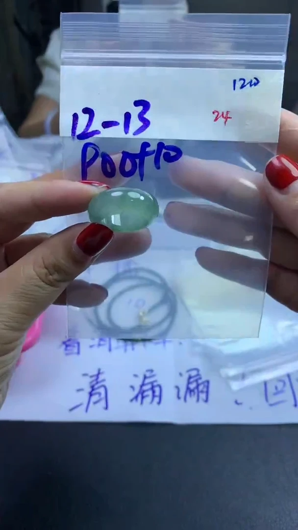 未镶嵌定制翡翠毛货需精细抛光拍一发一