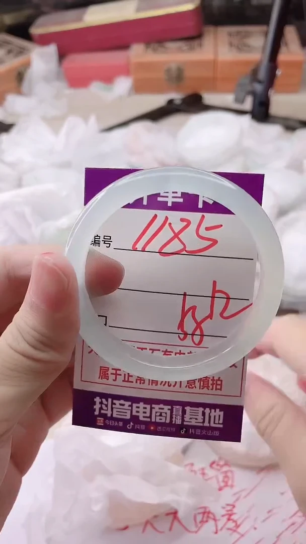 手镯玛瑙/玉髓未镶嵌1185