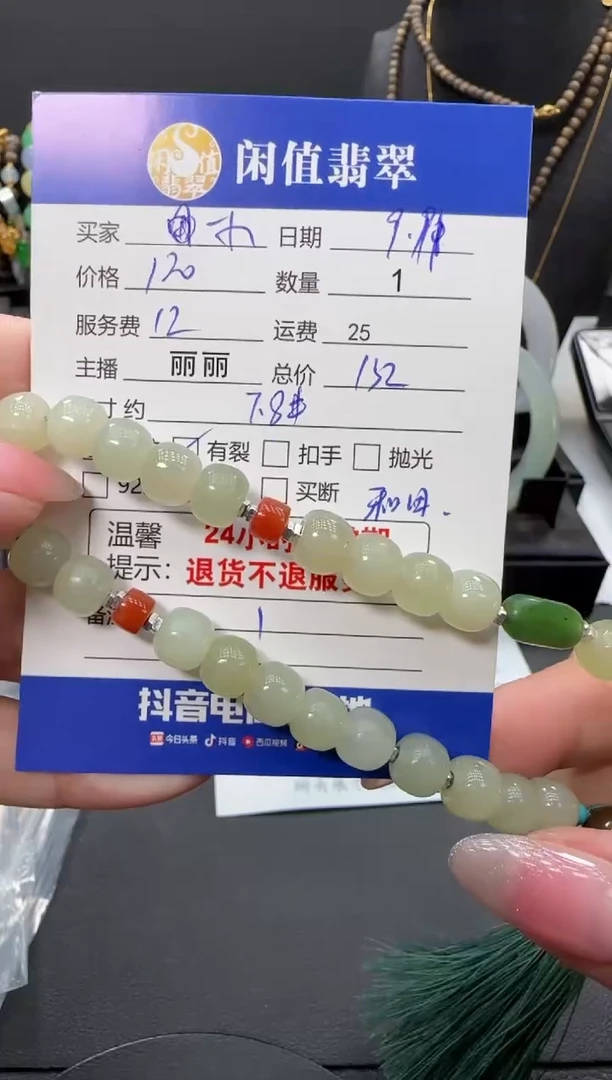 未镶嵌手串和田玉小*逗和田玉手串