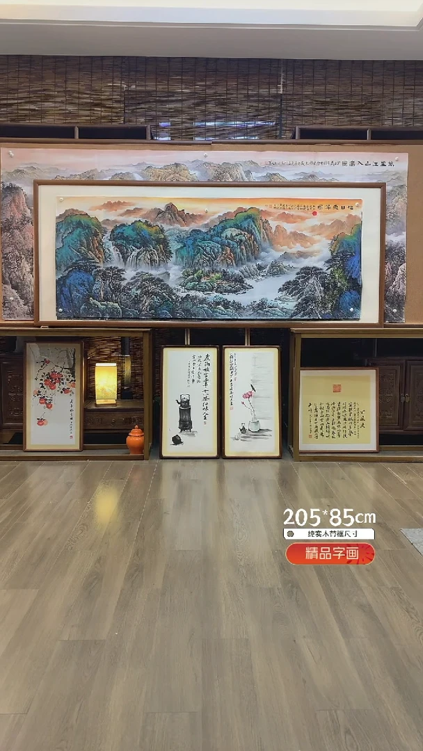 【闪购商品】国画画芯纯宣纸纯手绘180*70cm