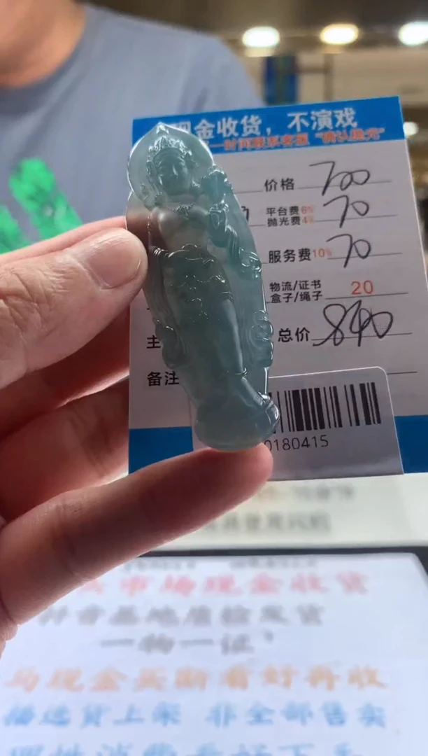 未镶嵌定制翡翠天然翡翠A货拍一发一
