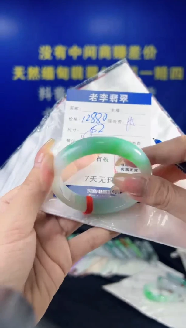 翡翠手镯未镶嵌翡翠手镯单样发一186