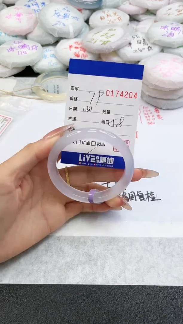 【闪购商品】玛瑙/玉髓手镯未镶嵌4204