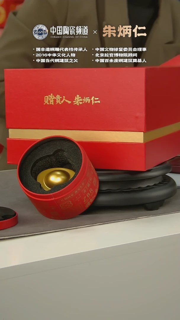 【闪购商品】中国景德镇陶瓷精选.【组合】