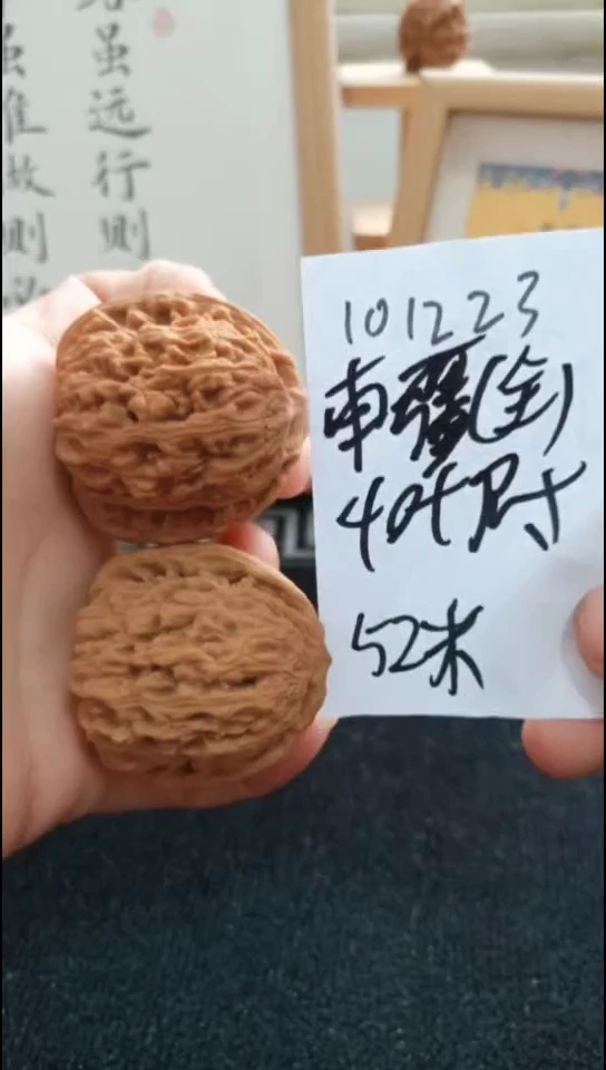 把件文玩核桃南疆全品