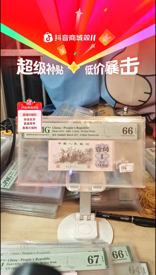 纤云下乡无标66分无4！！！