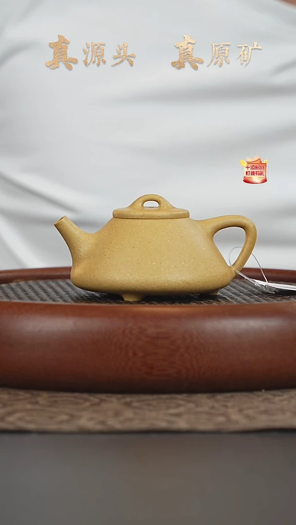 茶壶紫砂26b33梨皮本绿子冶石瓢