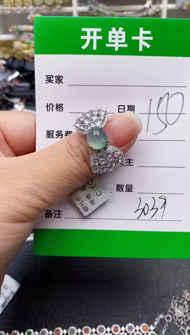 【闪购商品】翡翠戒指银S925镶嵌/3039