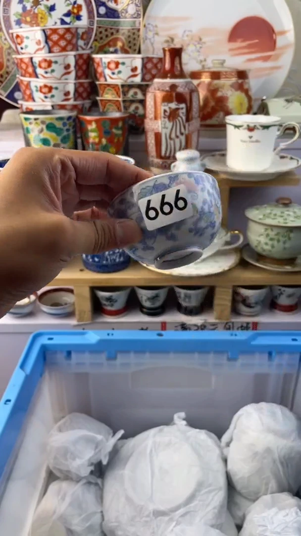 瓷片無***祈666满28元包邮默认微瑕谨慎参拍