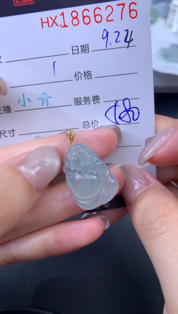 未镶嵌挂件翡翠哈轩 挂件1