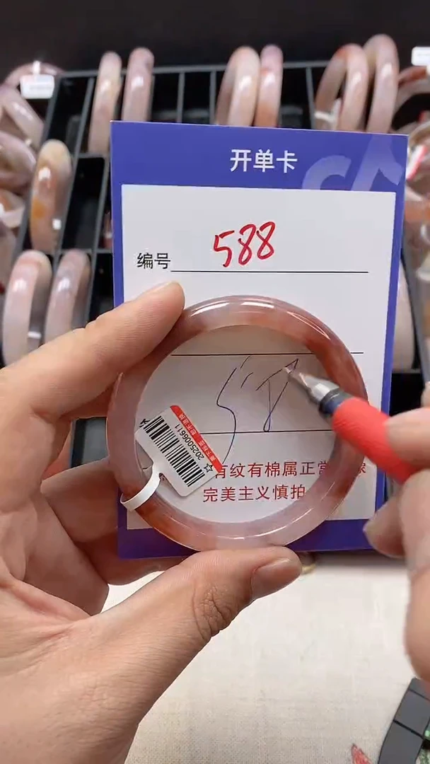 【闪购商品】石英质玉（金丝玉）手镯未镶嵌588