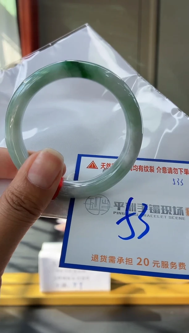 未镶嵌手镯翡翠1111111111