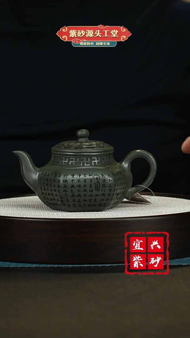 【闪购商品】紫砂茶壶宜兴紫砂茶壶