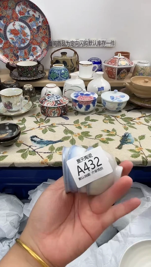 琉璃手工艺品A432+4闪购库存默认1件默认微瑕慎拍