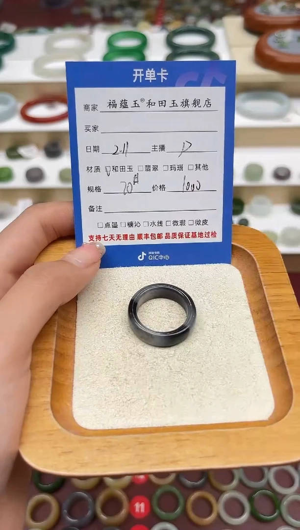【闪购商品】和田玉戒指未镶嵌20号
