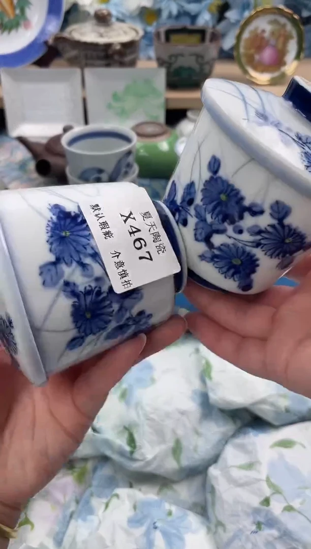 瓷片叶**秋X467+2默认微瑕闪购默认库存一件