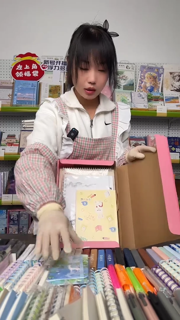 A16     幸运盲盒   一盒