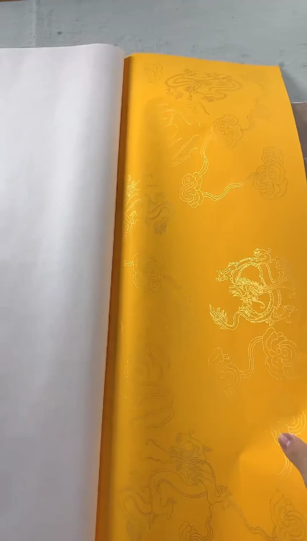今****呢四尺佛黄龙纹粉蜡笺50张