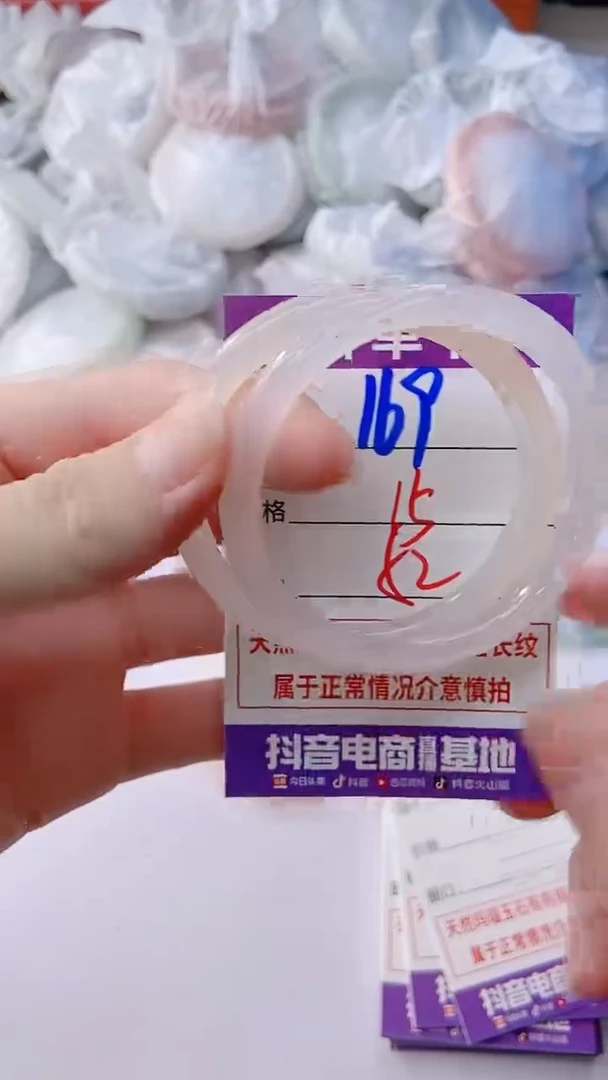 手镯玛瑙/玉髓未镶嵌169