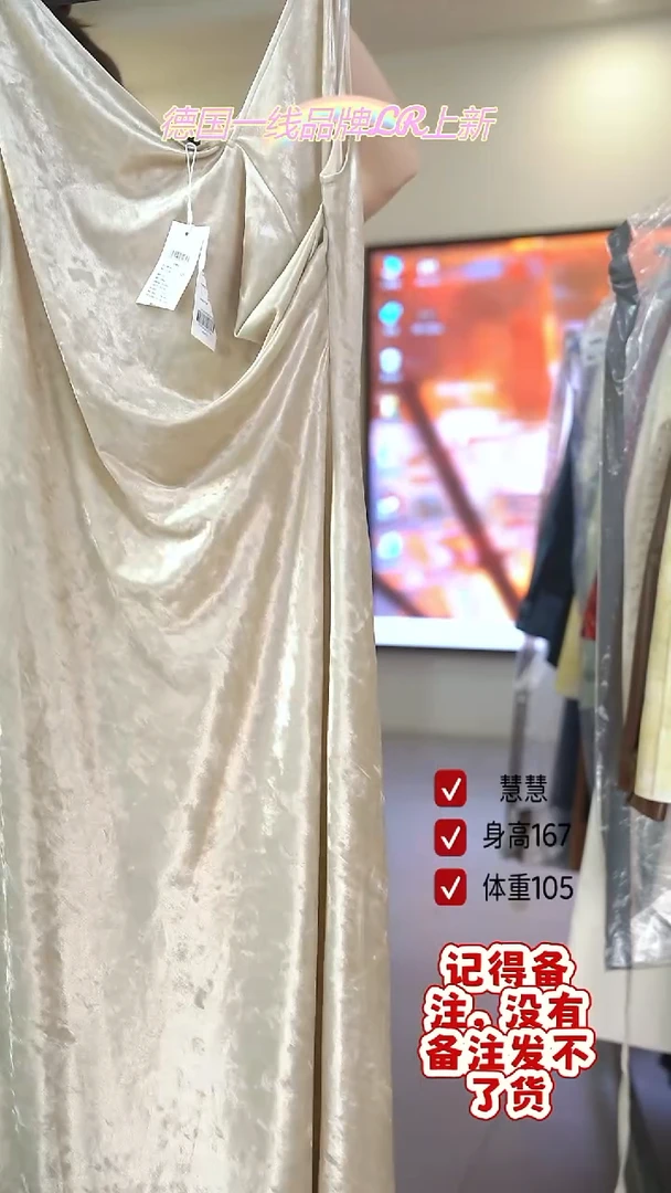 菲诗菲曼/慧慧/LR/063