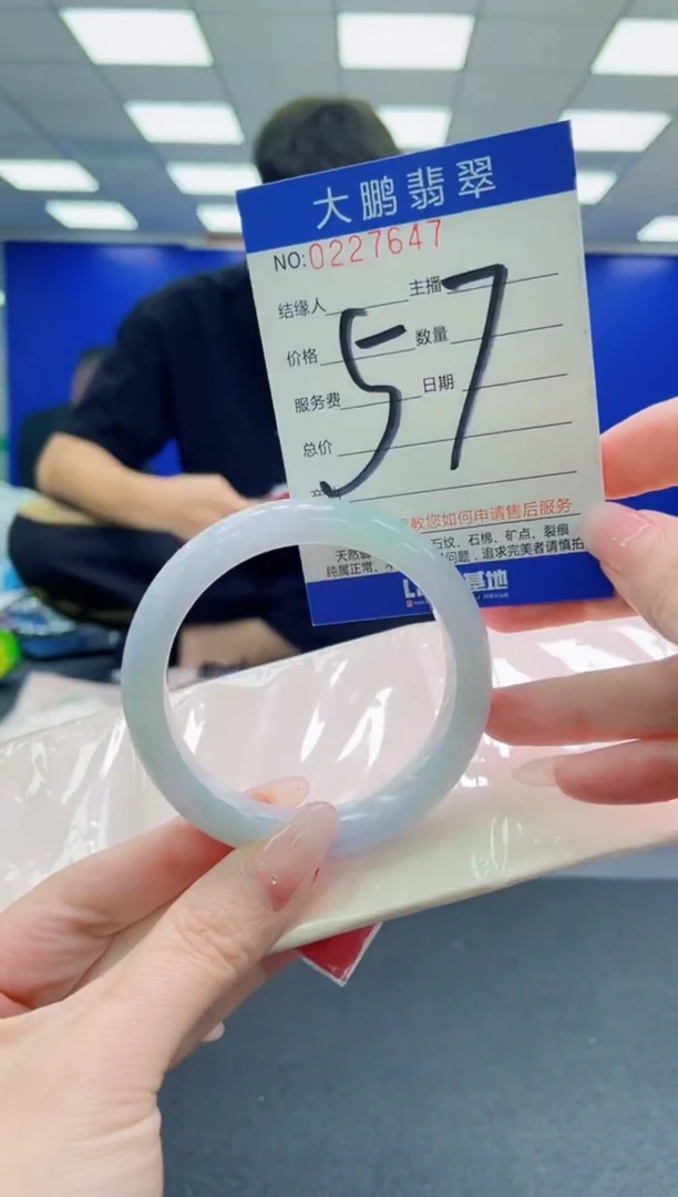 未镶嵌手镯翡翠AAAAAAAAAAAAAAAAAA