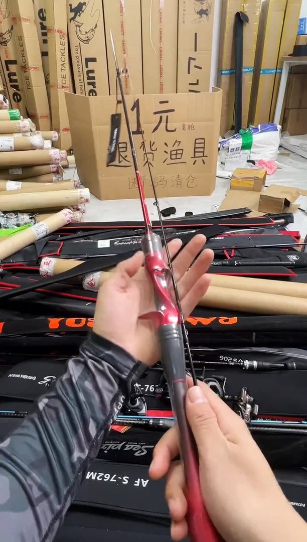 1.8m以下碳素5号雷子1.68ul枪柄一根