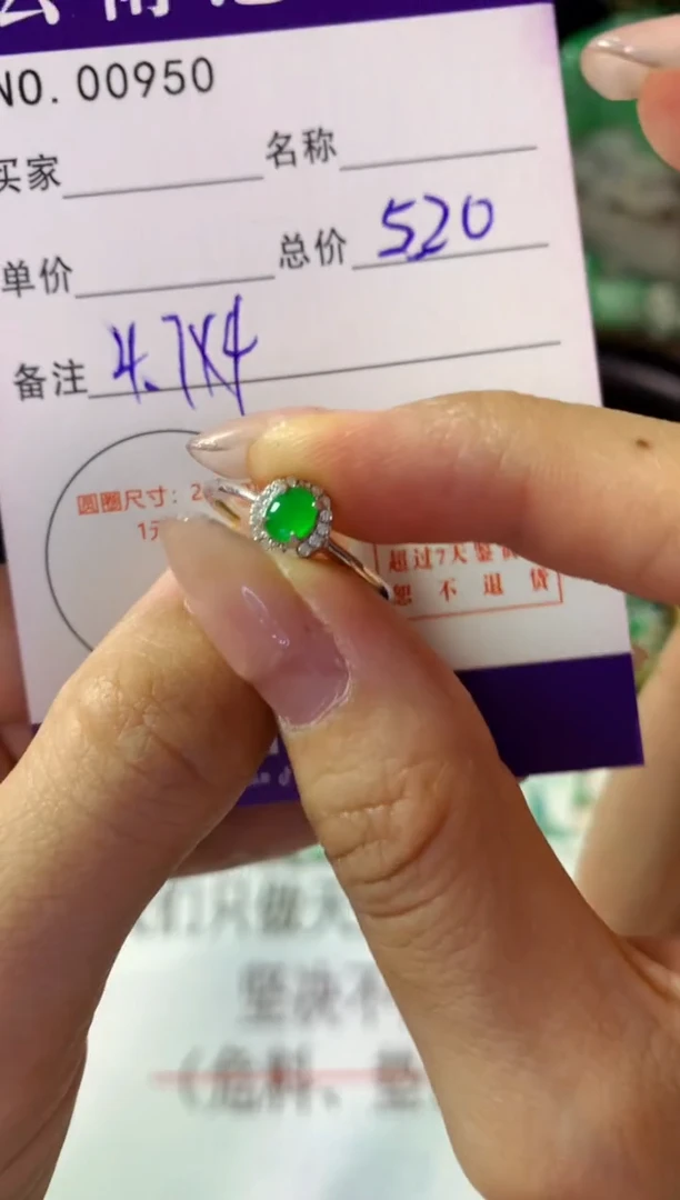 银S925镶嵌戒指翡翠翡翠