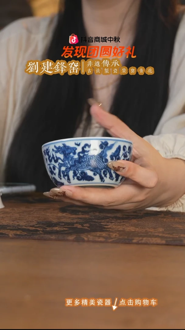 杯子刘建锋窑仿元麒麟追凤卧足缸杯