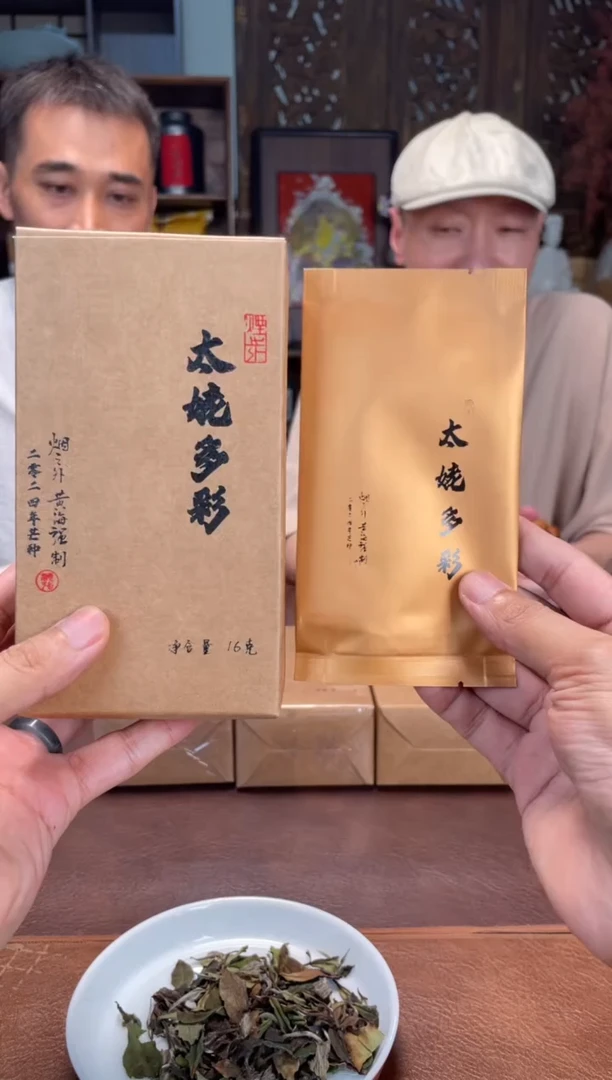 瓷片@@太姥多彩