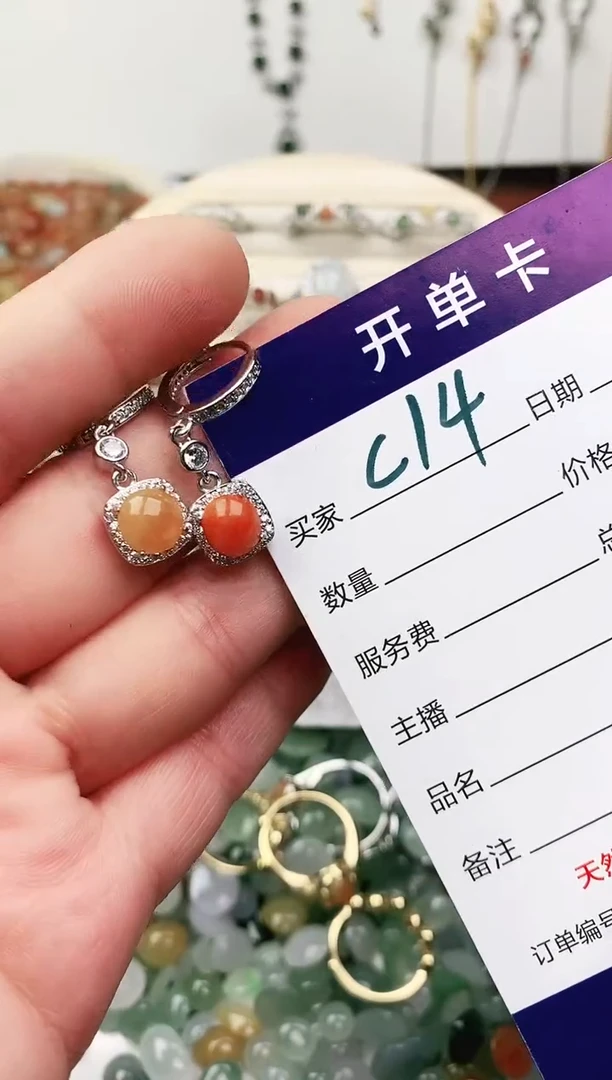 未镶嵌戒指翡翠11111111