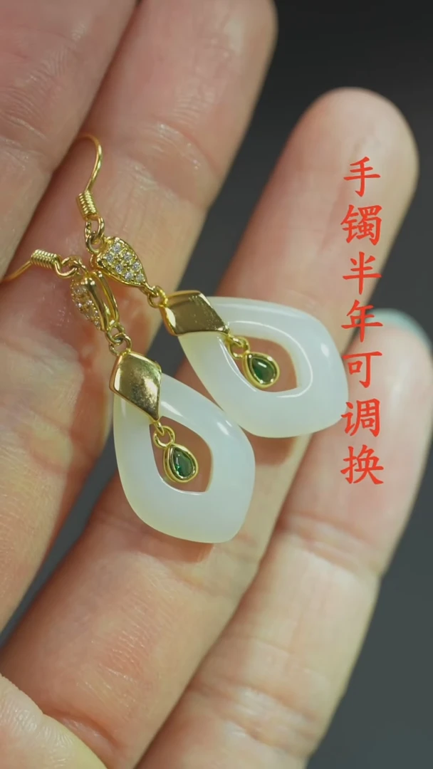 未镶嵌和田玉（白玉）耳环老料