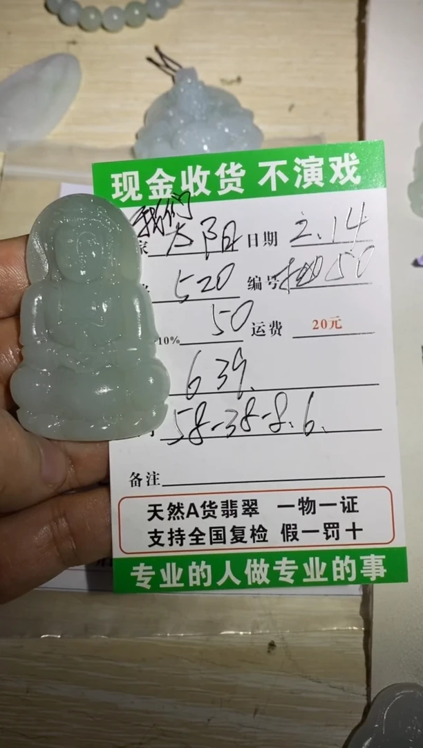 【闪购商品】定制翡翠未镶嵌11111111111