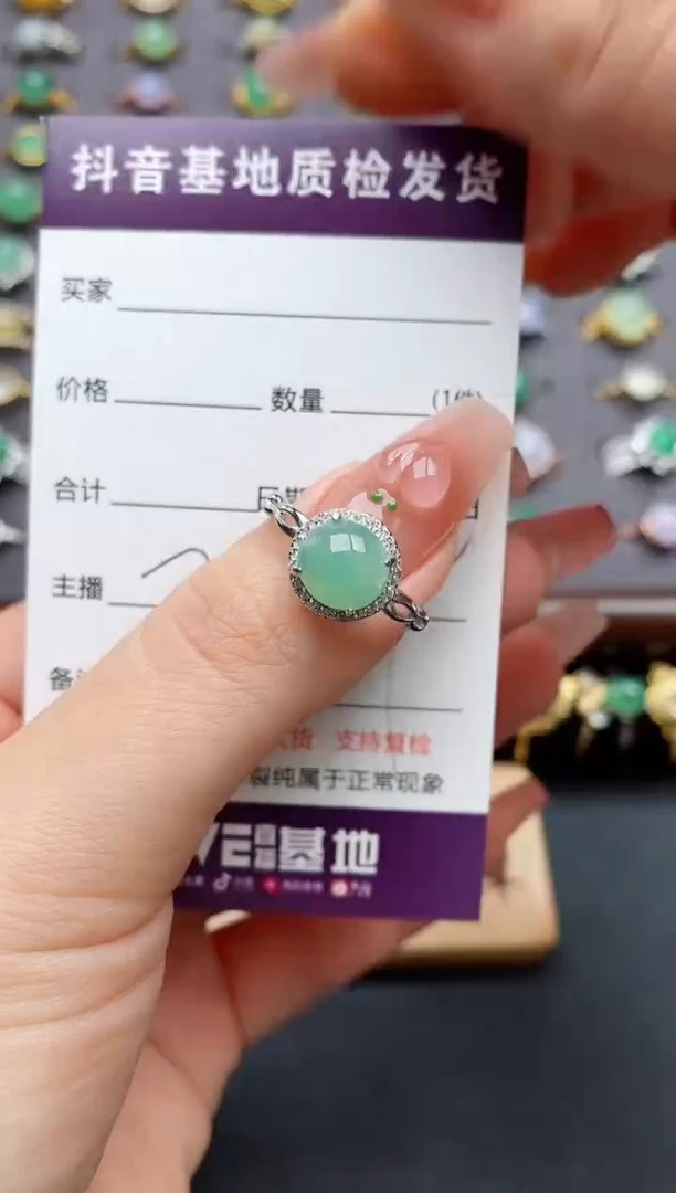 银S925镶嵌戒指翡翠.