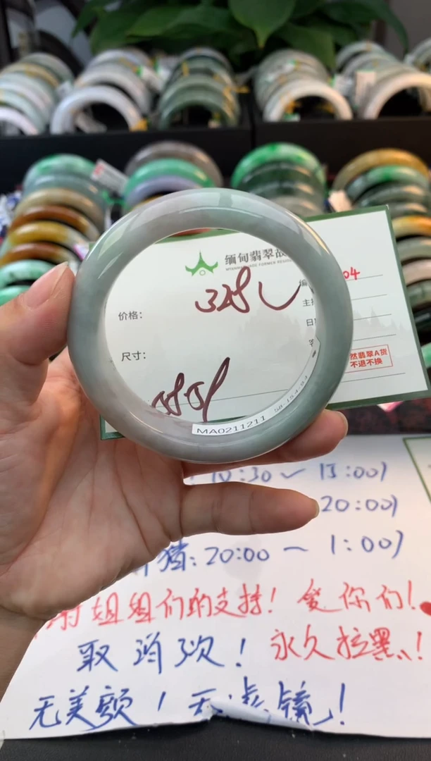 未镶嵌定制翡翠爱****姐毛货需精细抛光+多人