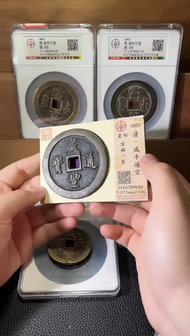 铜用****41111111111