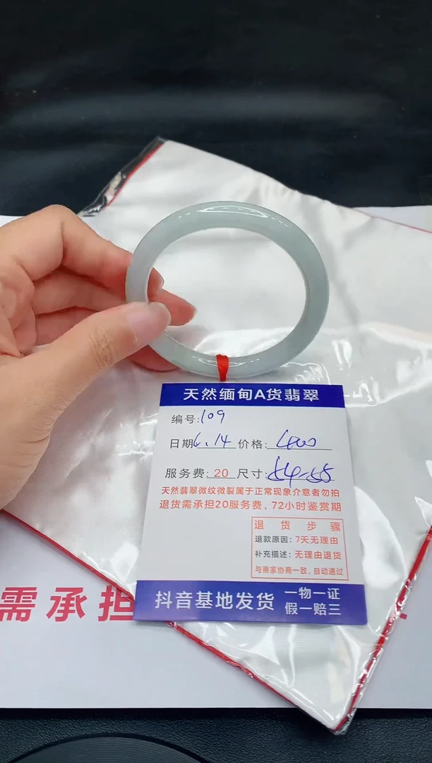 翡翠手镯未镶嵌11111111