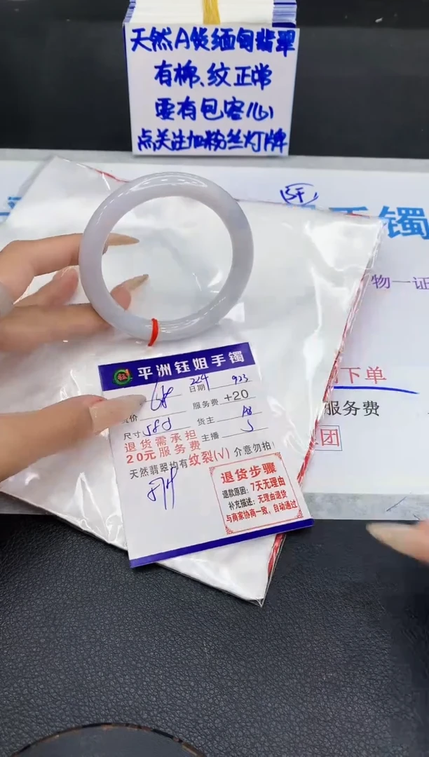 未镶嵌手镯翡翠1111111111