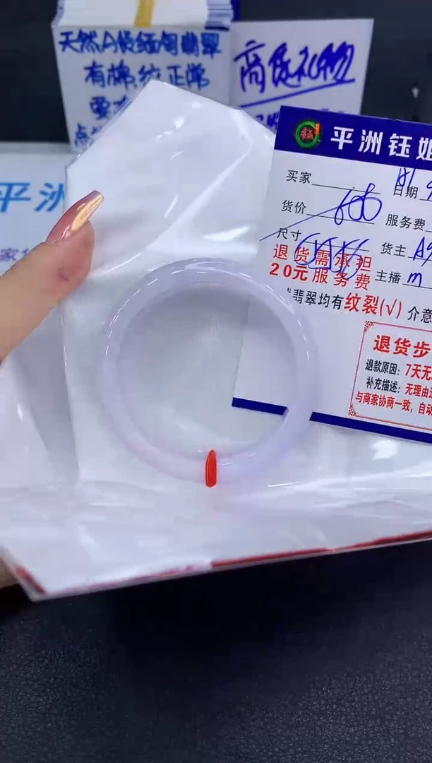 未镶嵌手镯翡翠111111
