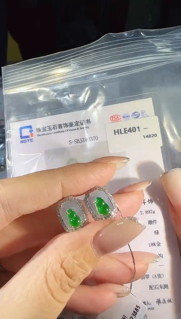 18K金镶嵌翡翠耳饰精选M-HLE401