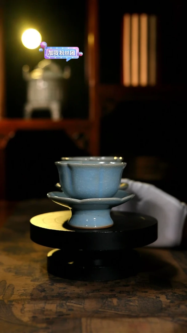 原矿天蓝釉梅花茶盏