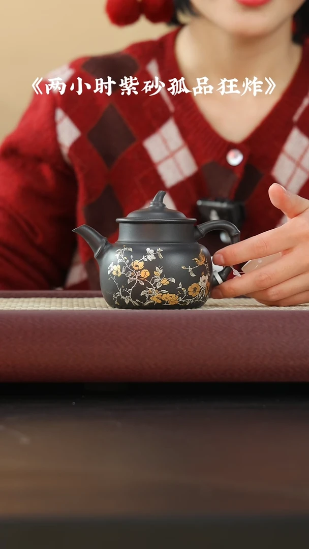 【闪购商品】紫砂茶壶紫砂壶GP专区金银措