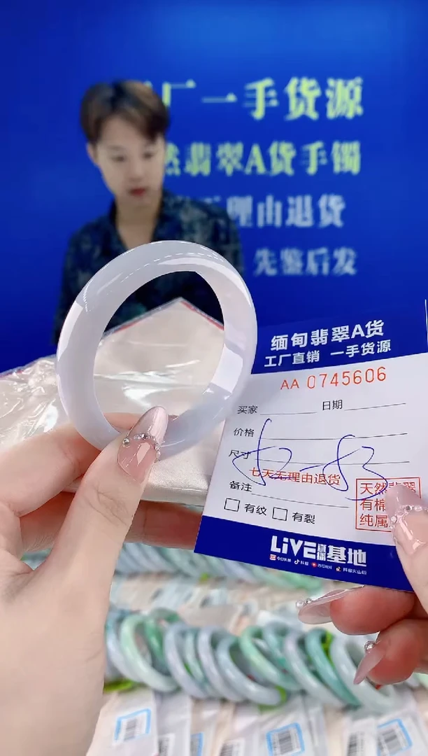 未镶嵌手镯翡翠06