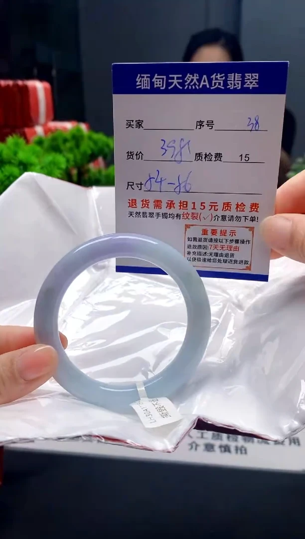 未镶嵌手镯翡翠38缅甸天然A货翡翠需包容瑕疵，介意慎拍