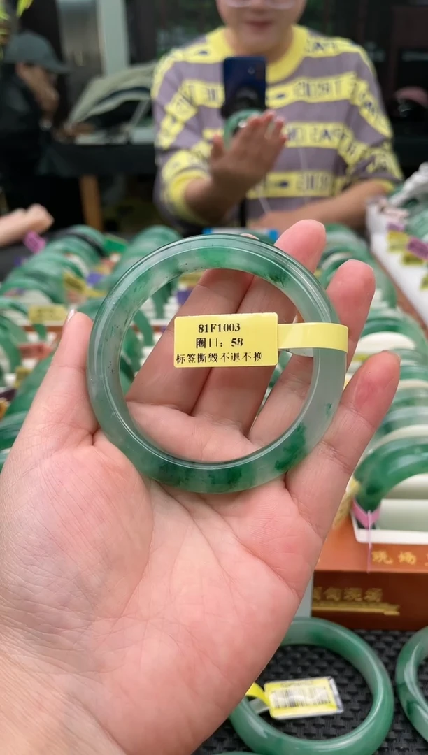 未镶嵌手镯石英质玉（非洲翠）手镯