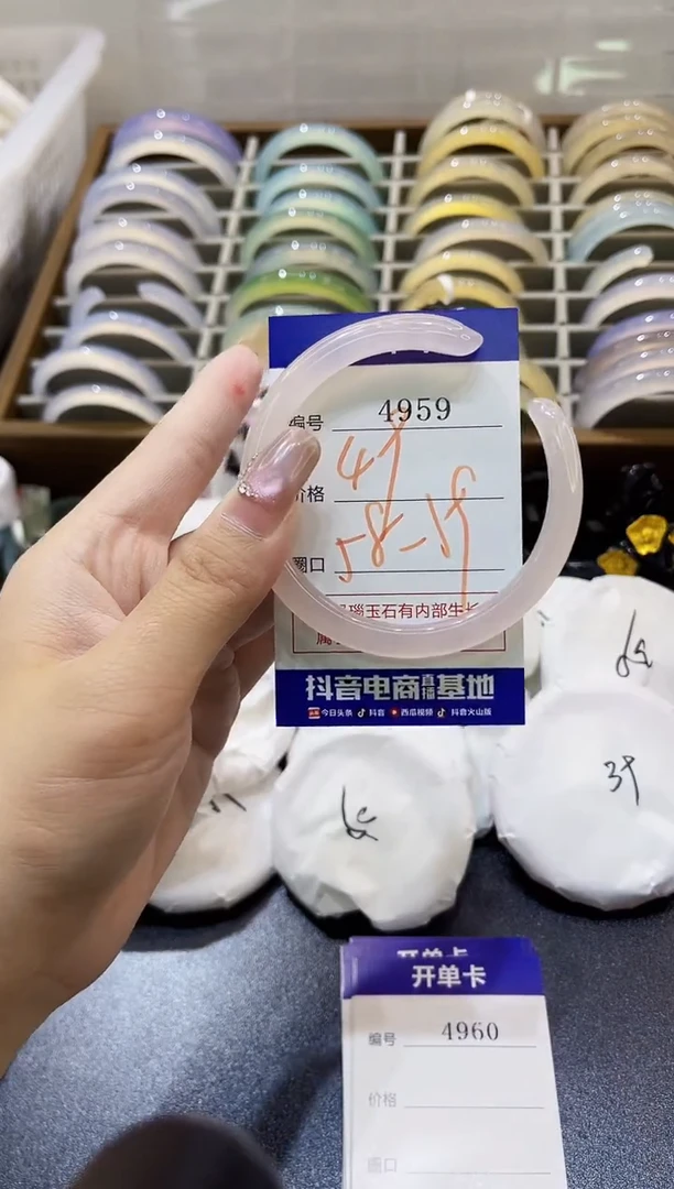 手镯玛瑙/玉髓未镶嵌4959