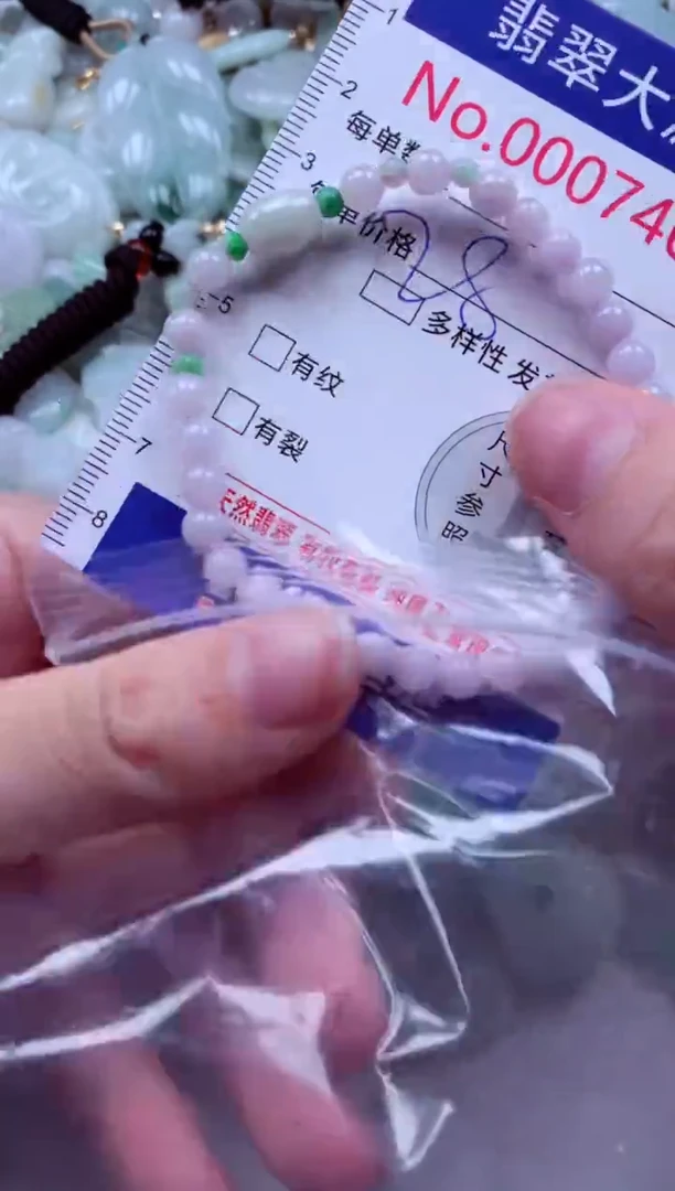 吊坠(不含链)未镶嵌翡翠7463